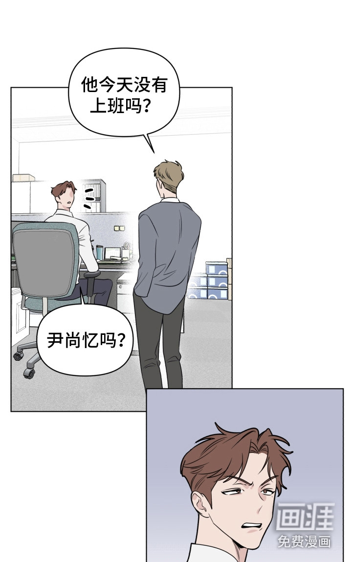 第33话14