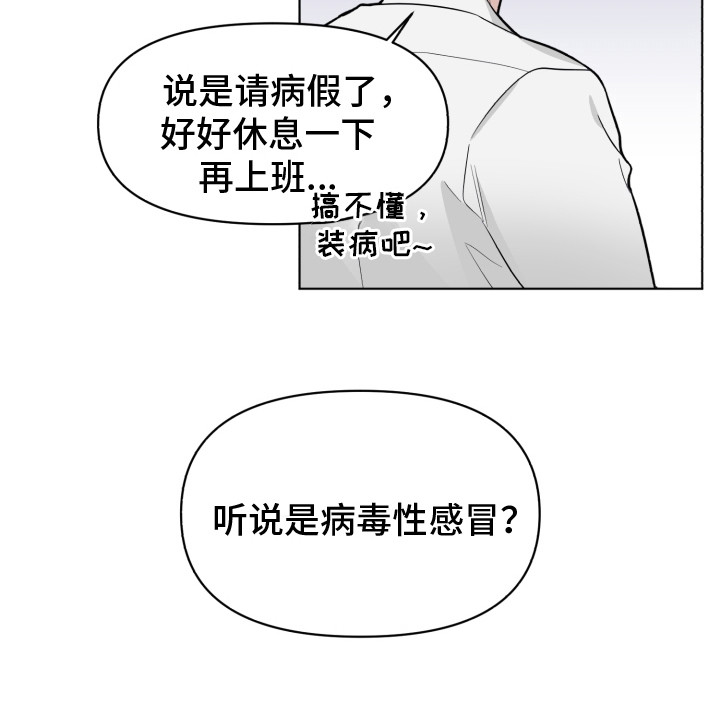 第33话15