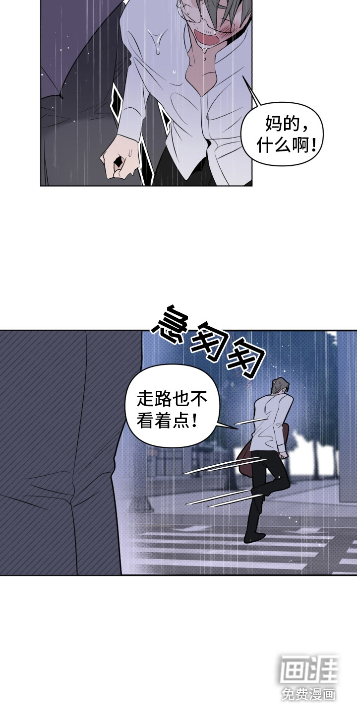 第32话11
