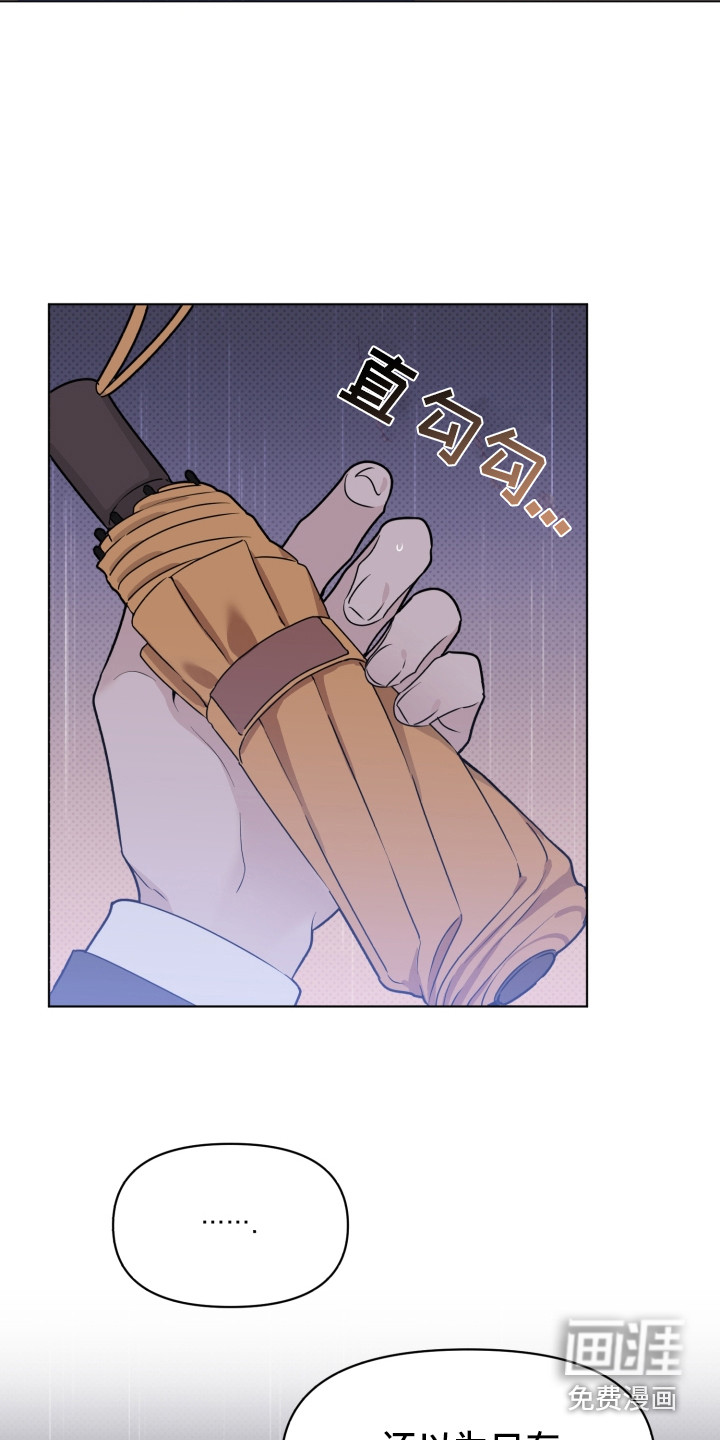 第32话13