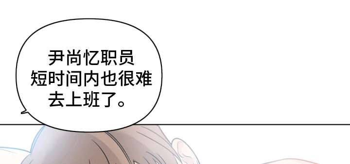 第32话18