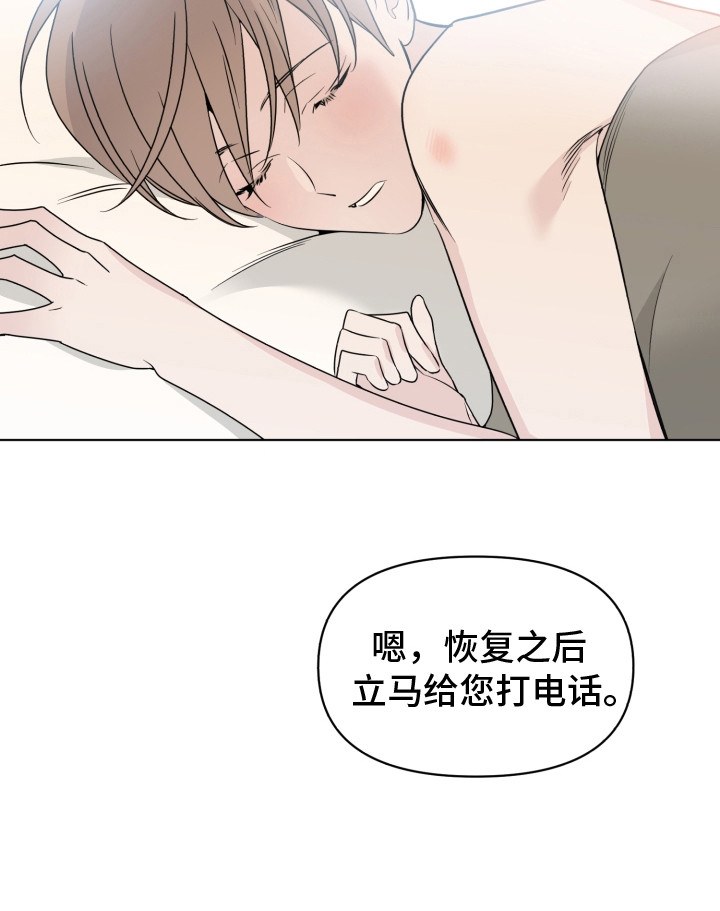 第32话19