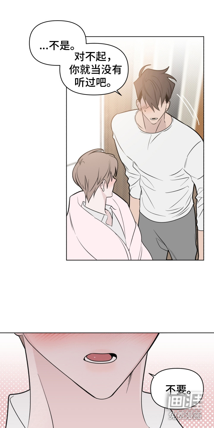 第31话15