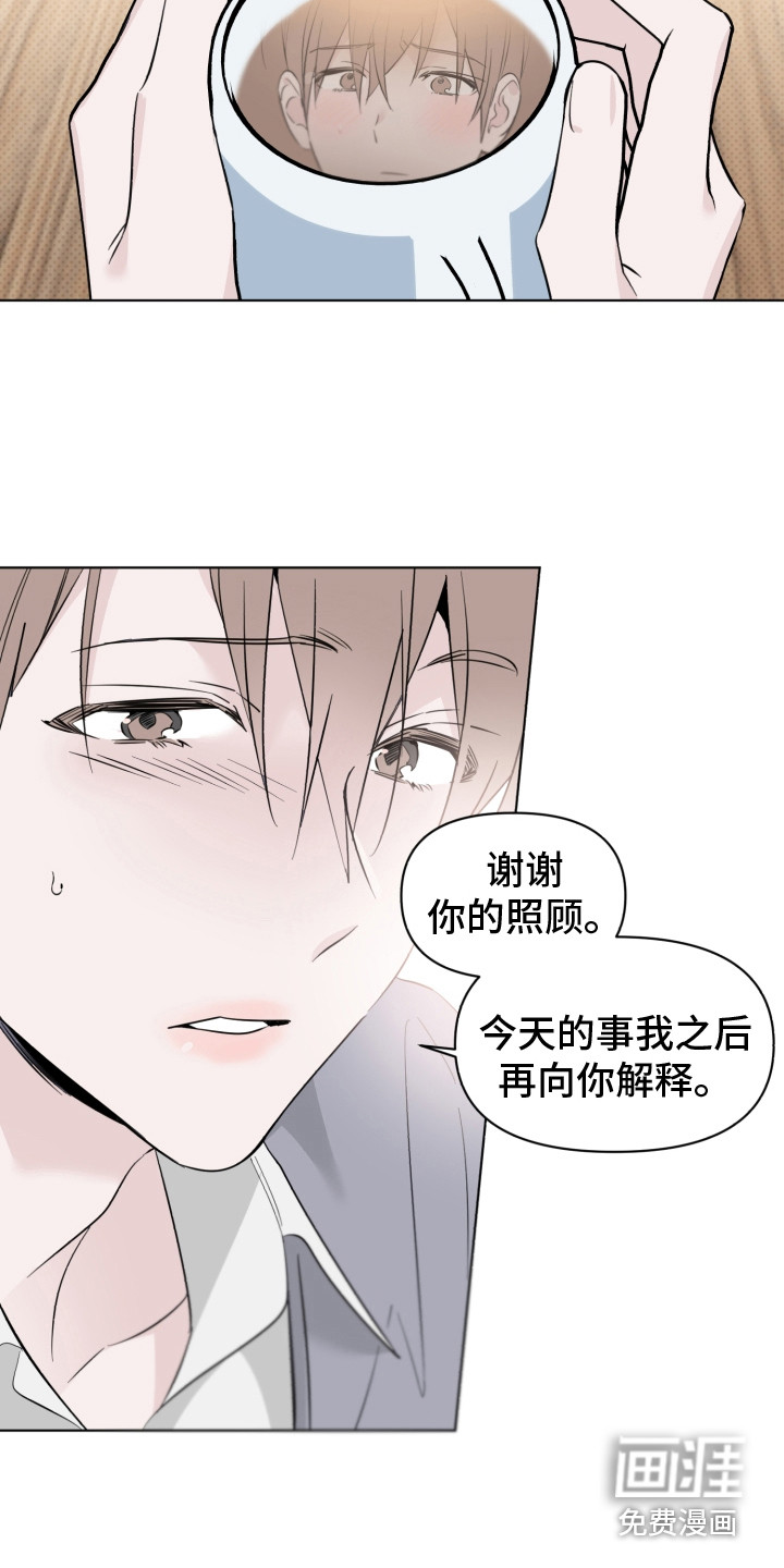 第30话15