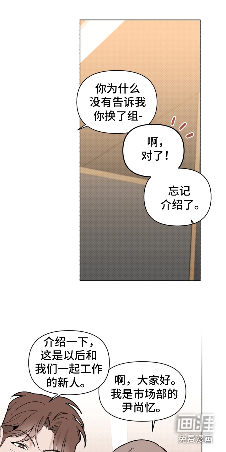 第20话15