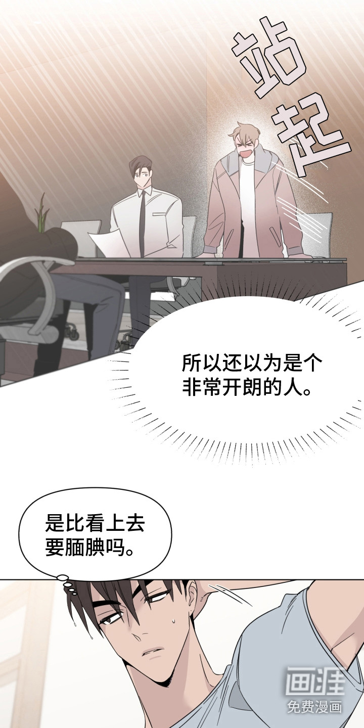 第15话14