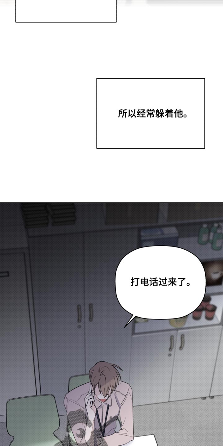 第14话1