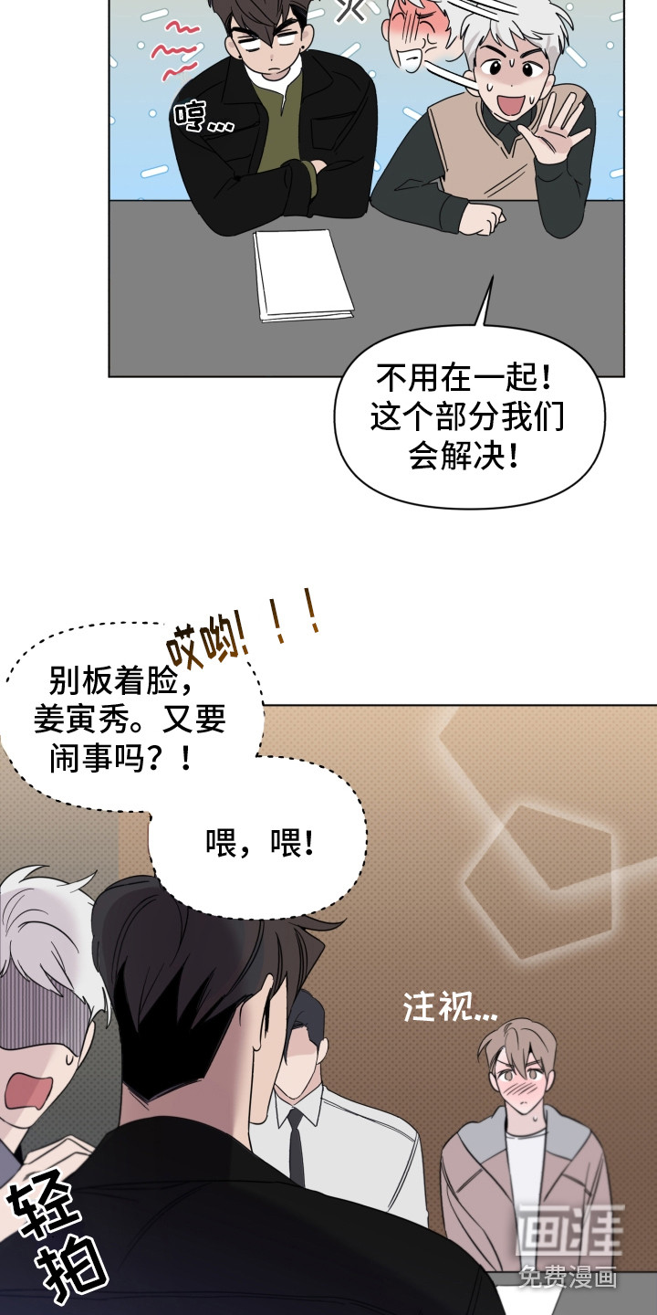 第14话13