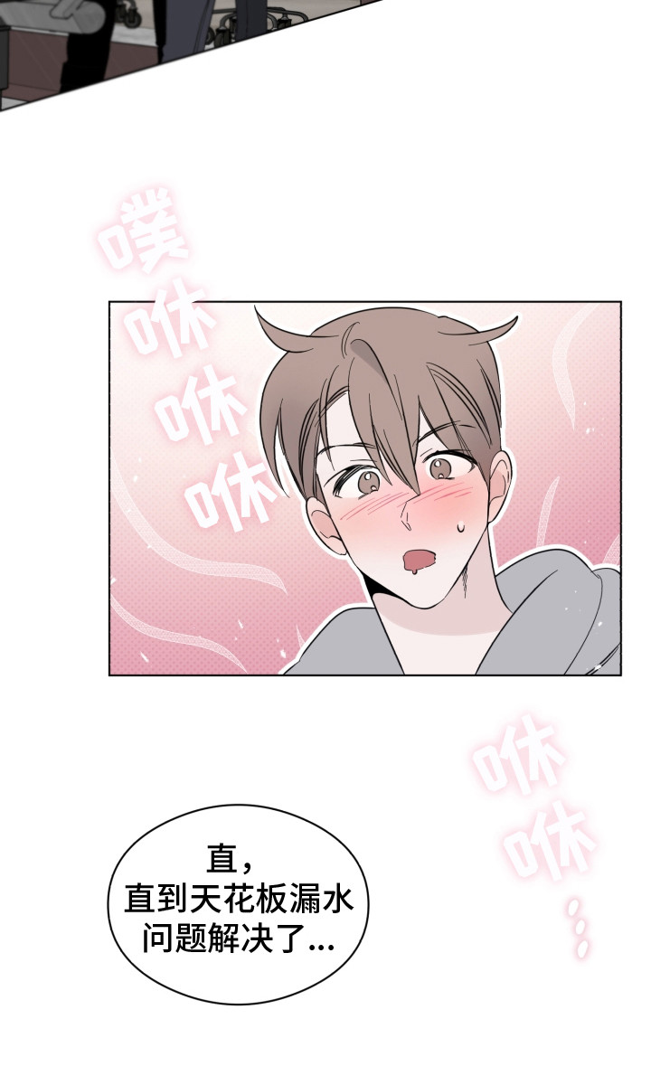 第14话15