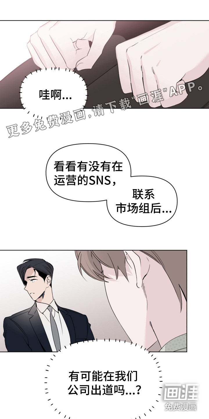 第8话0