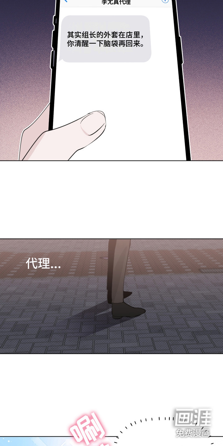 第8话13