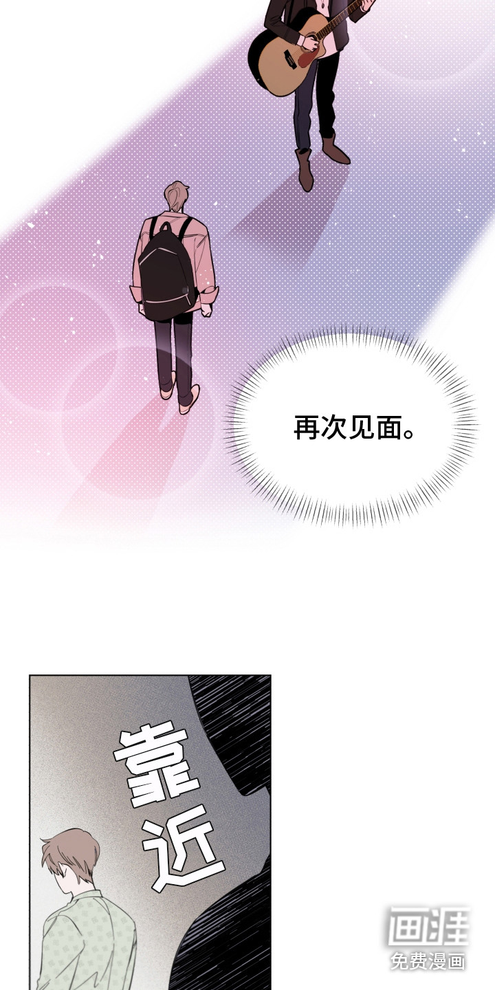 第8话2