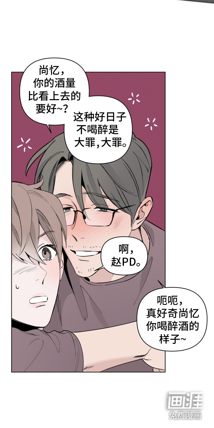 第8话4