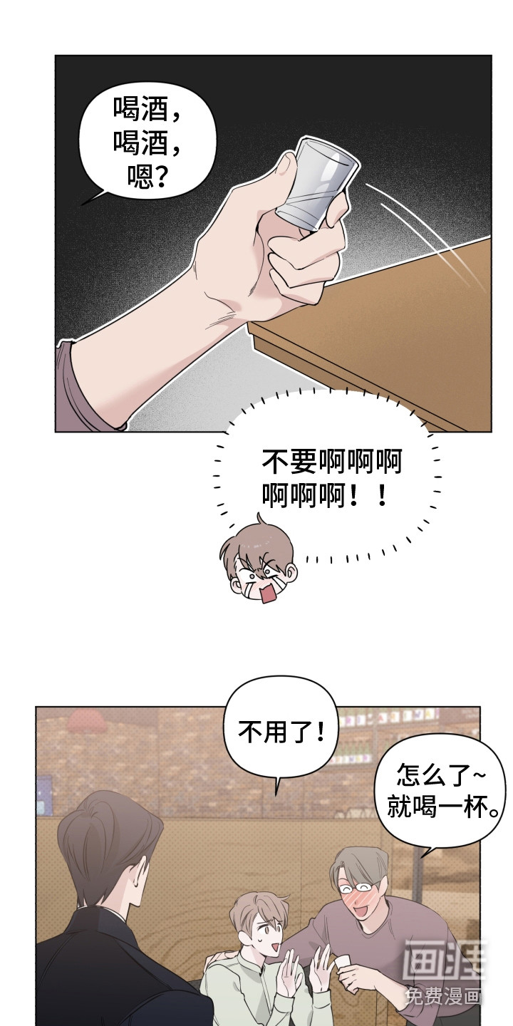 第8话5