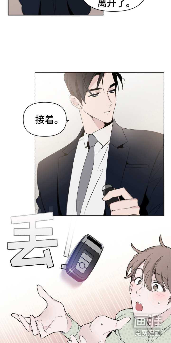 第8话8