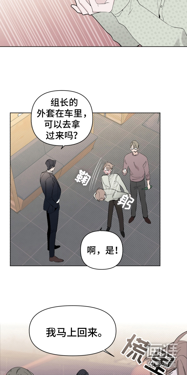第8话9