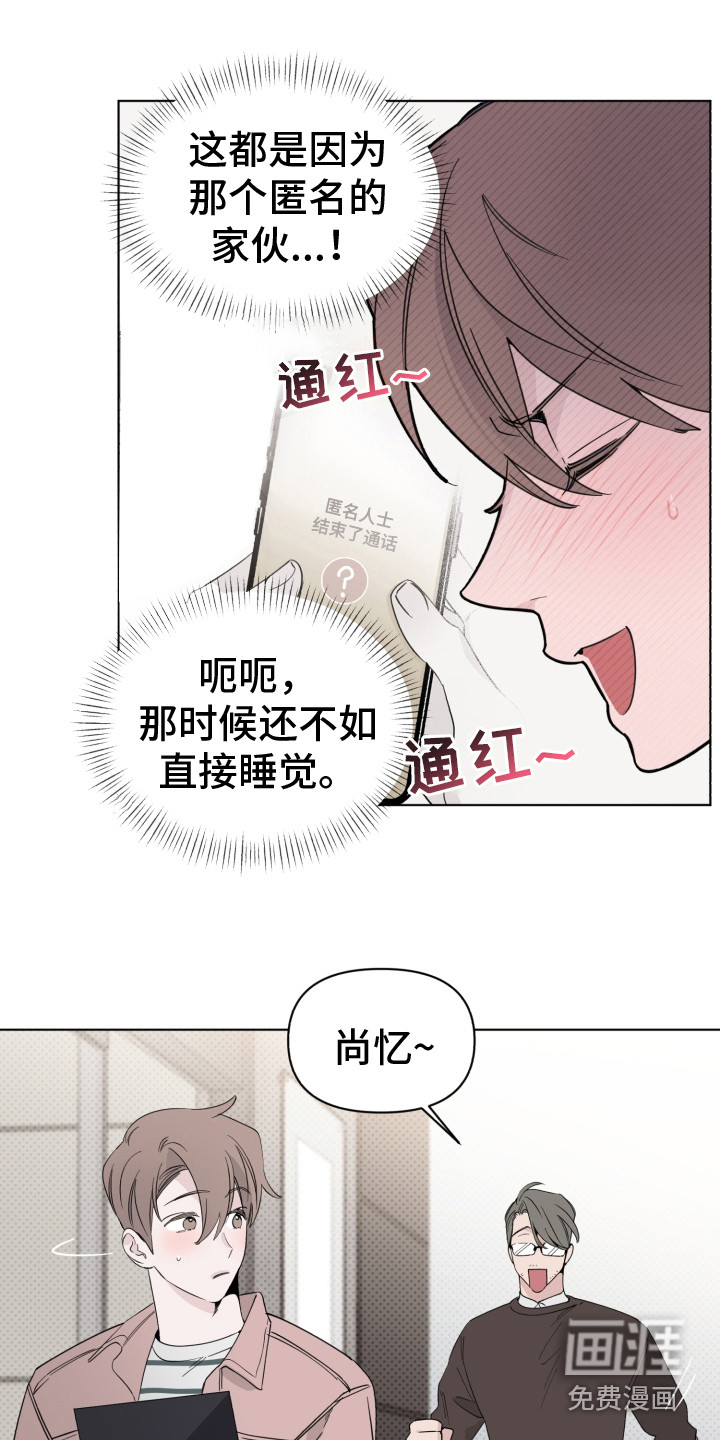 第5话14
