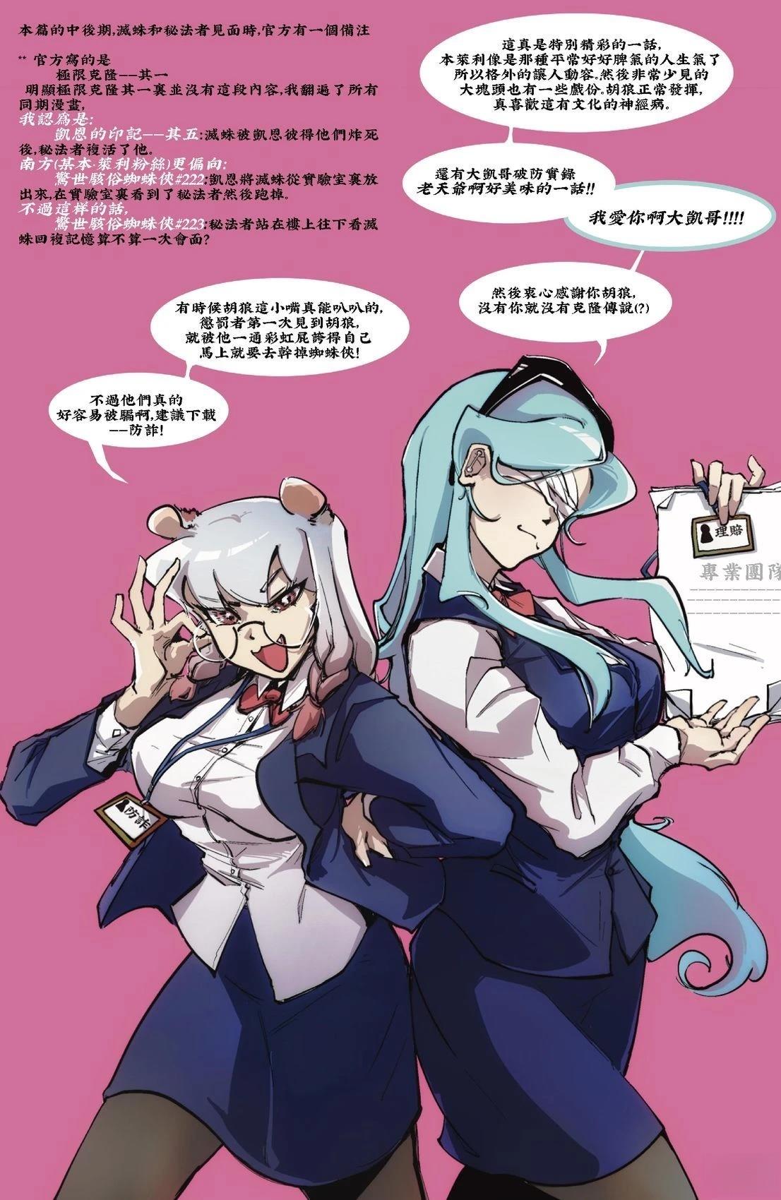 第3话1