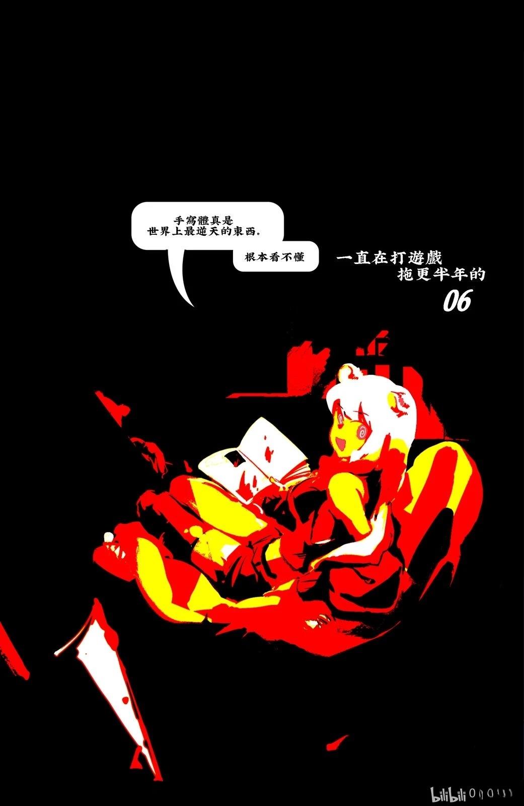 第5话2