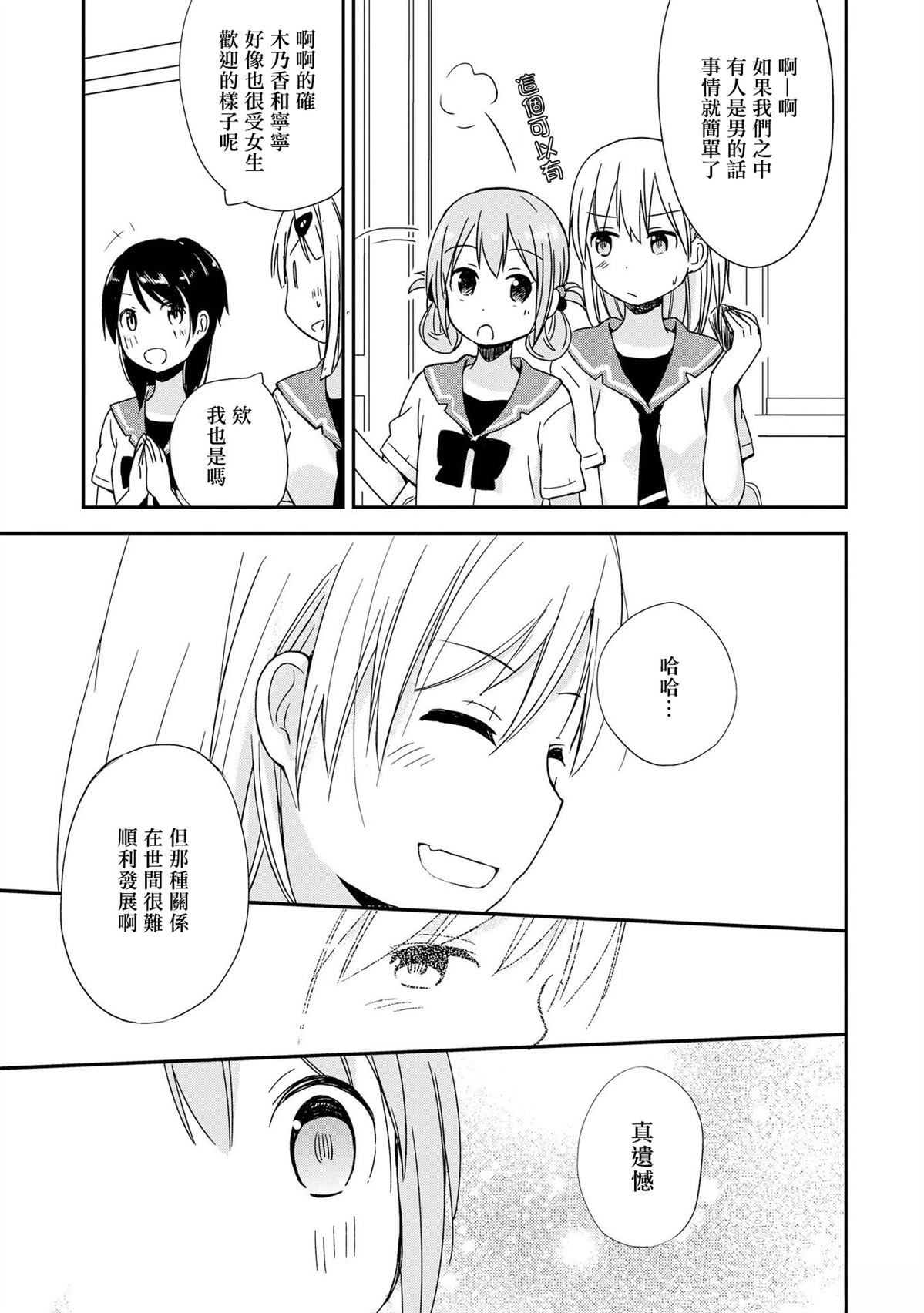 LaLaLa Melody10