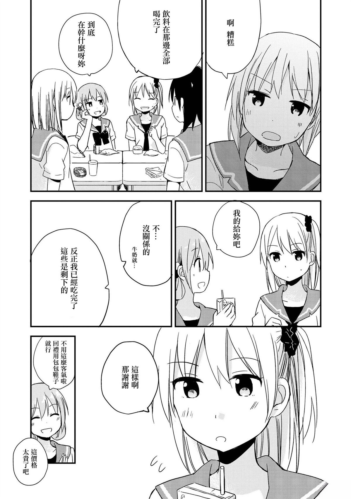 LaLaLa Melody14