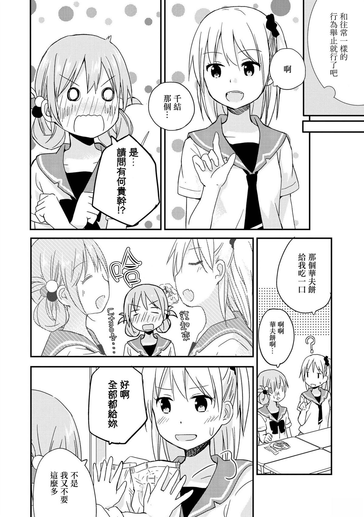 LaLaLa Melody17
