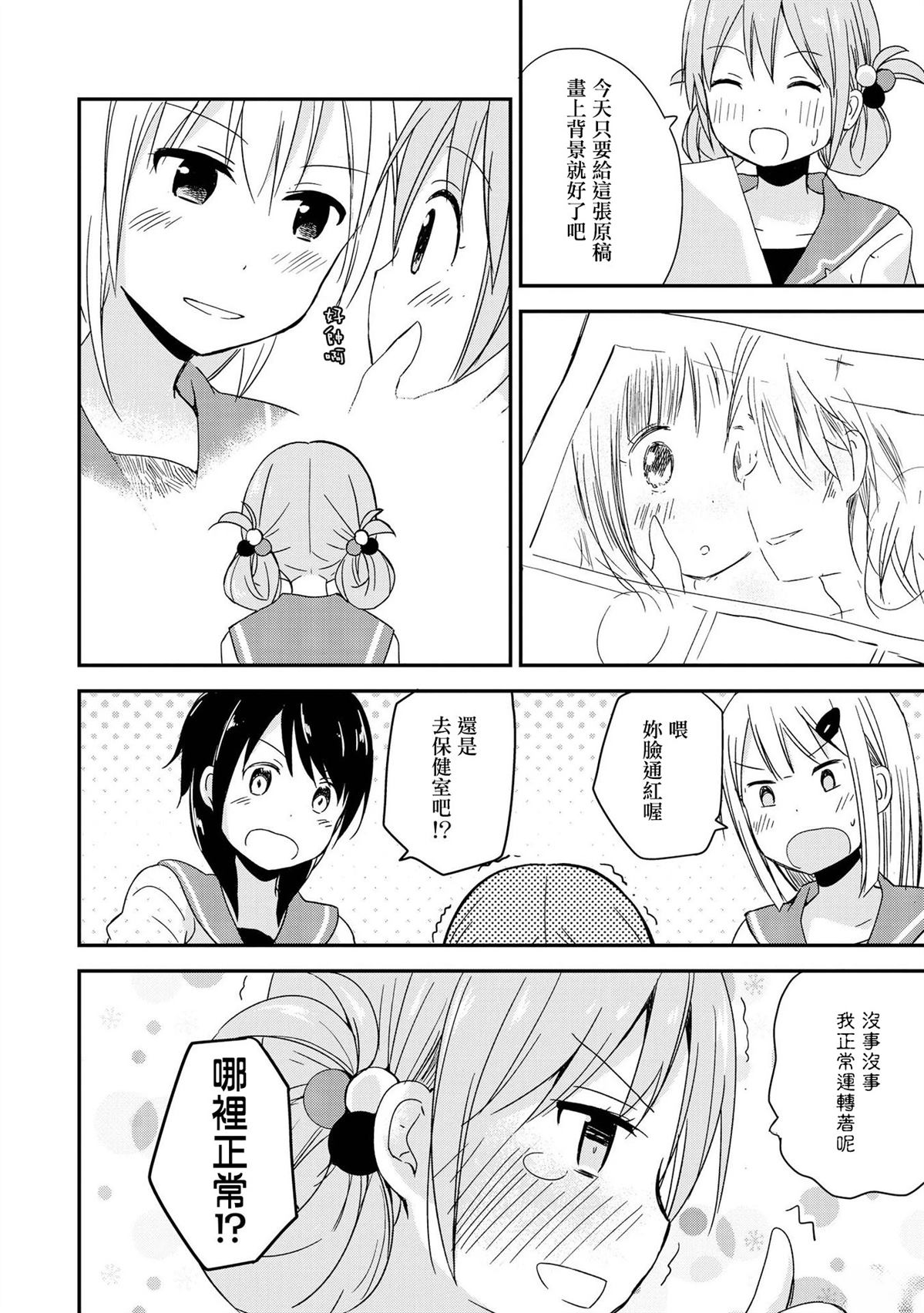 LaLaLa Melody19