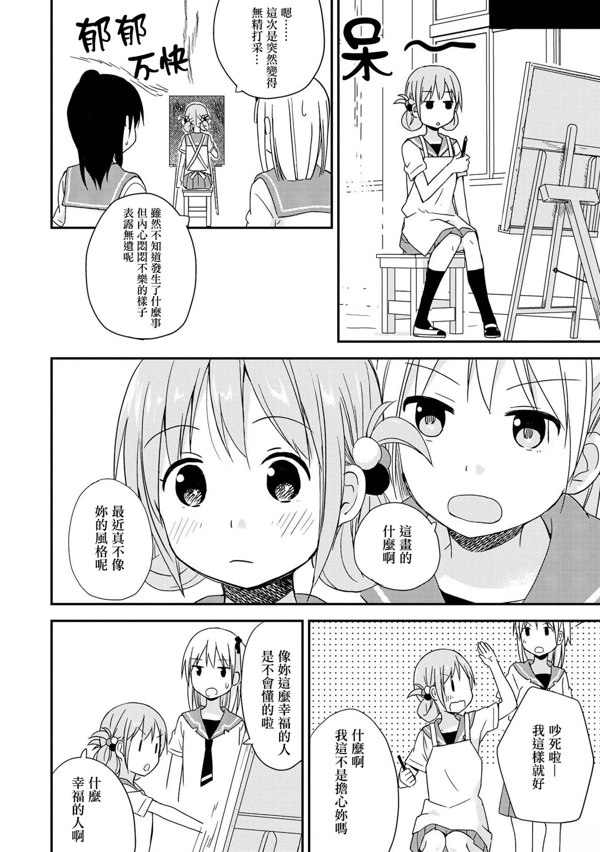 LaLaLa Melody23