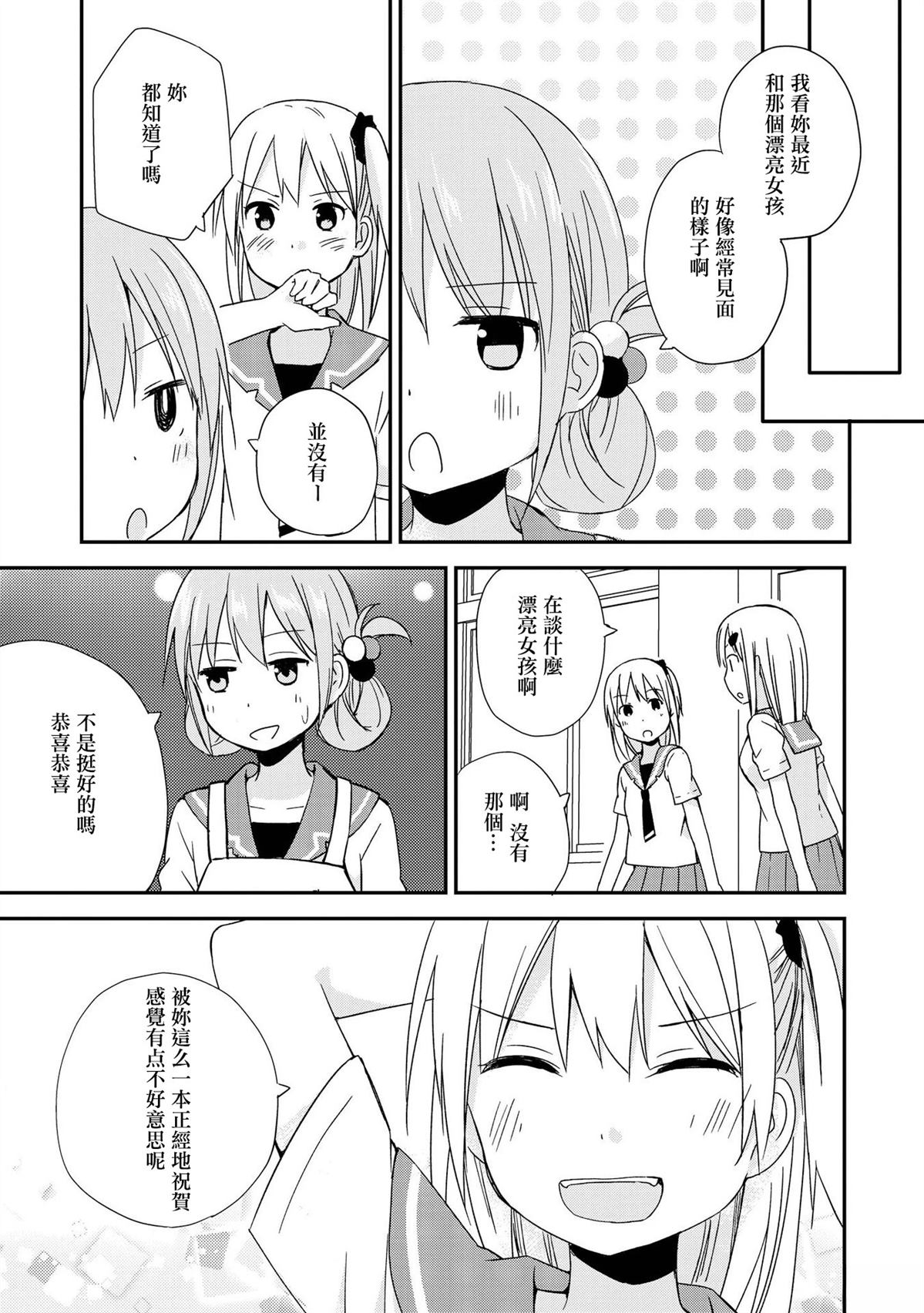 LaLaLa Melody24