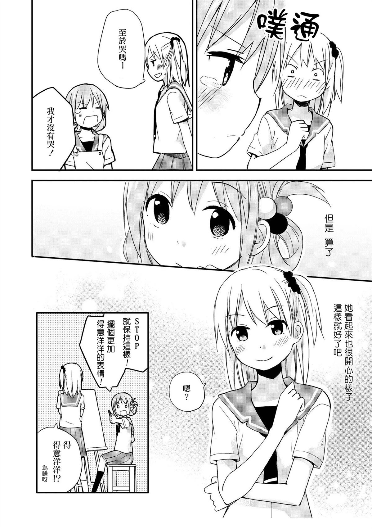 LaLaLa Melody25