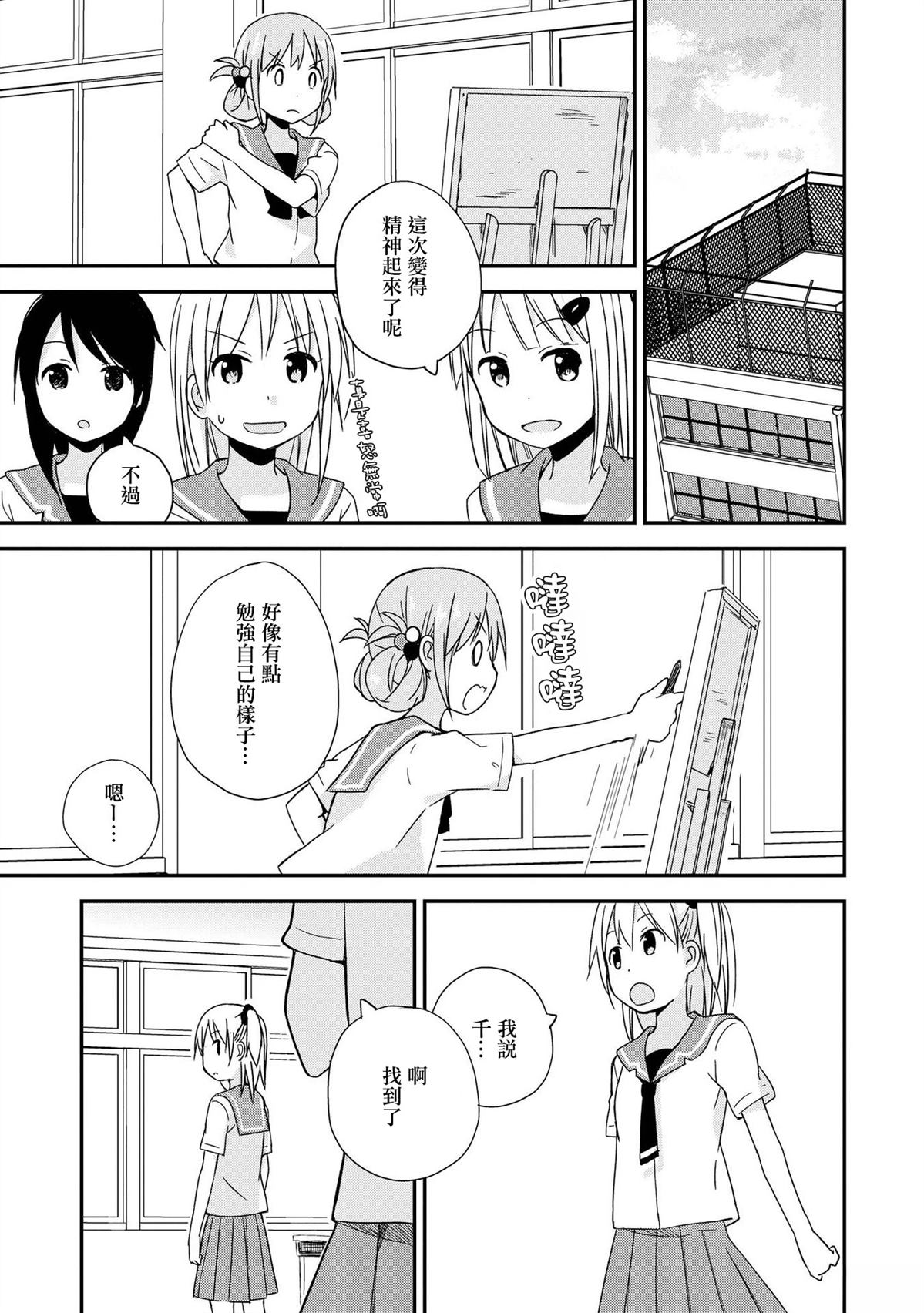 LaLaLa Melody26