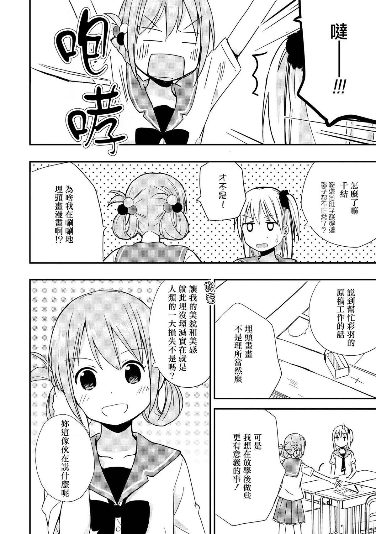LaLaLa Melody5