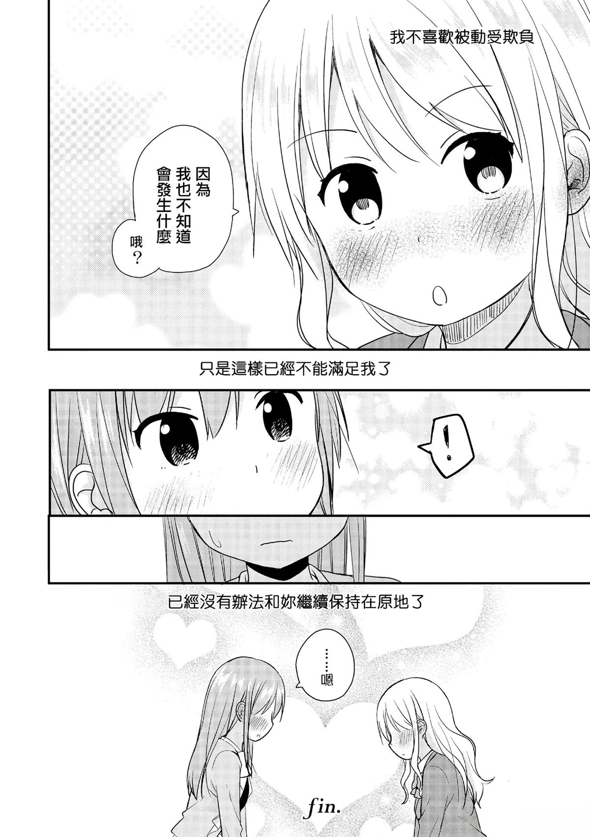 花开cute11