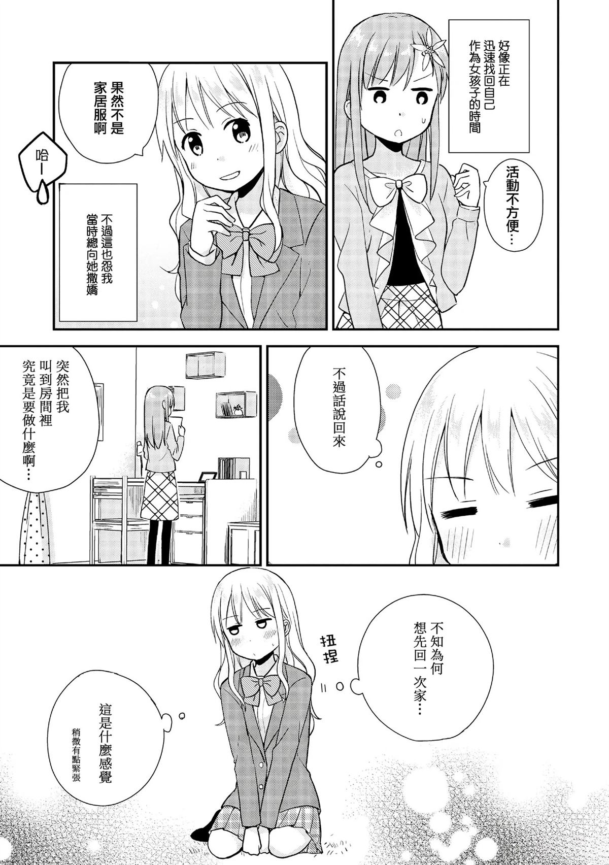 花开cute4