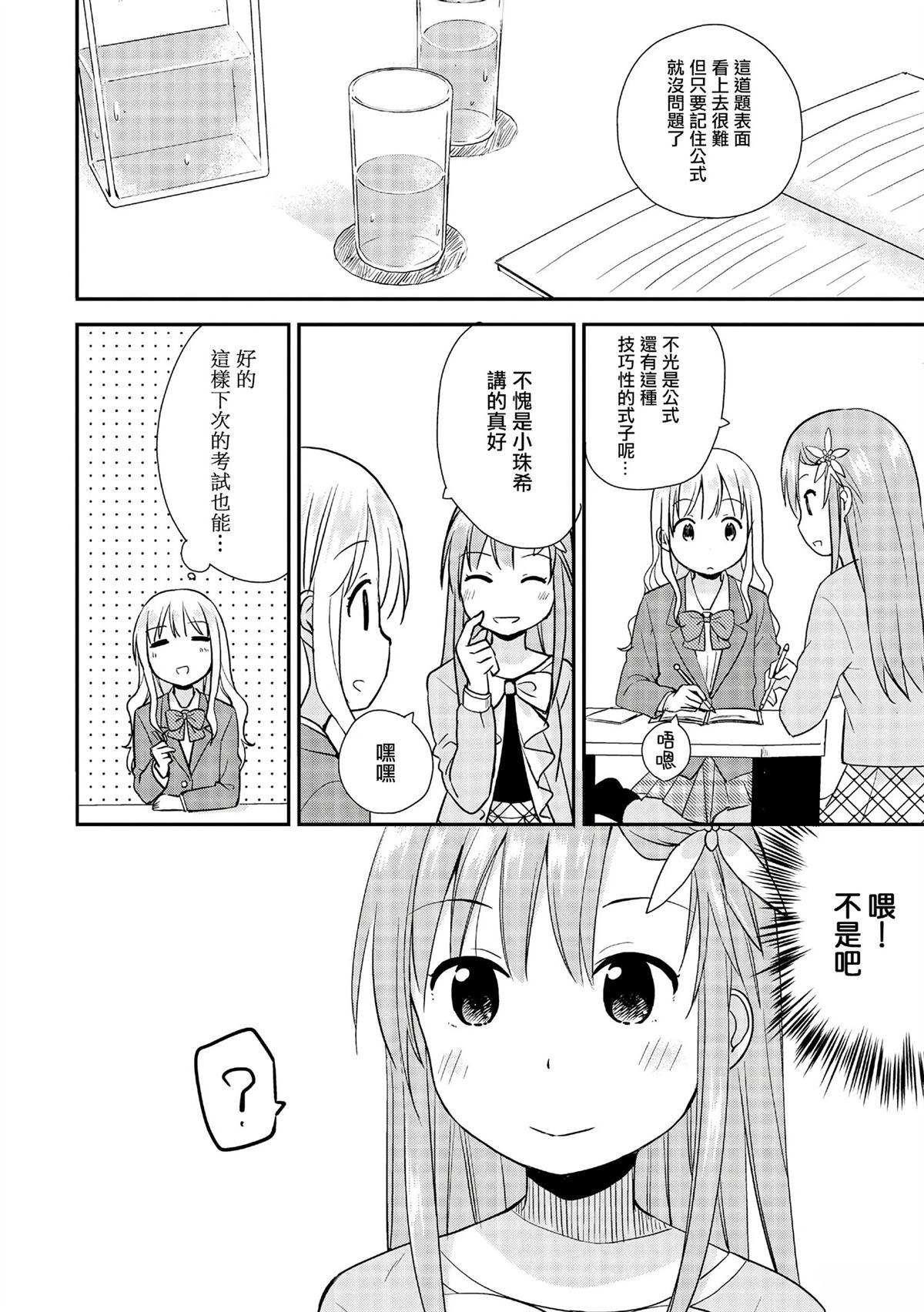 花开cute5