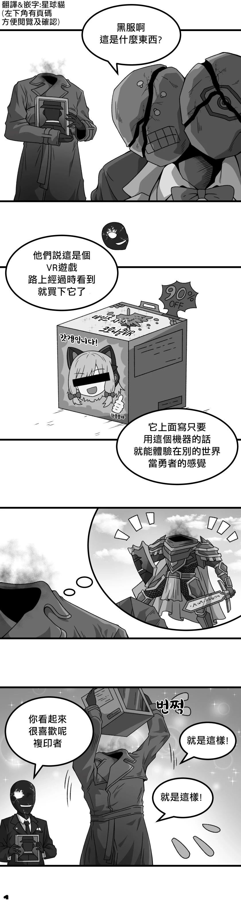 VR游戏0