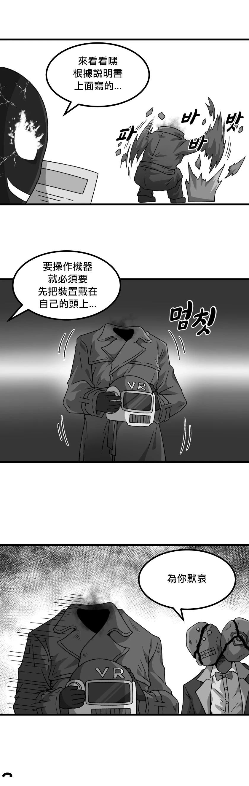 VR游戏1