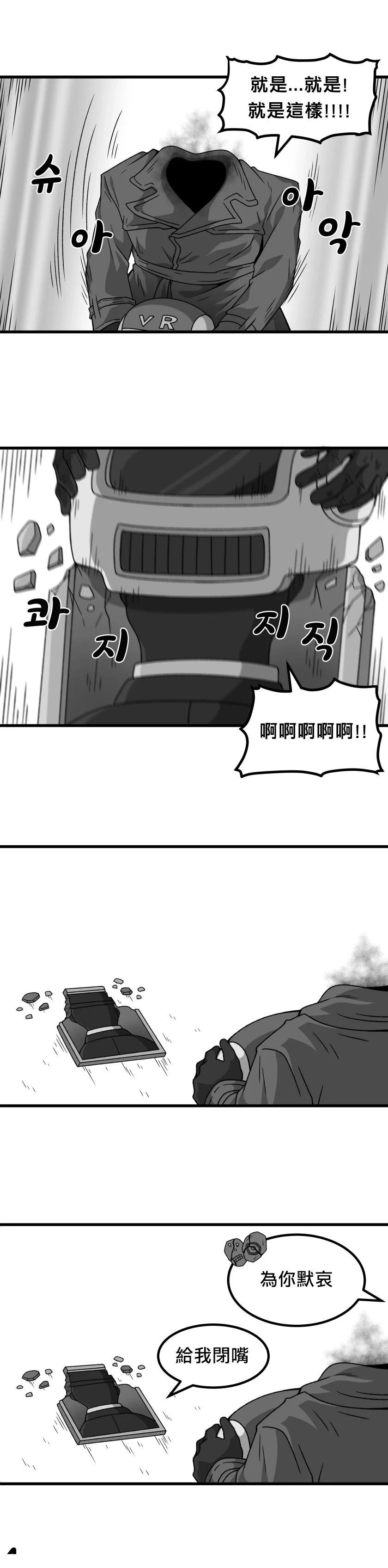 VR游戏3