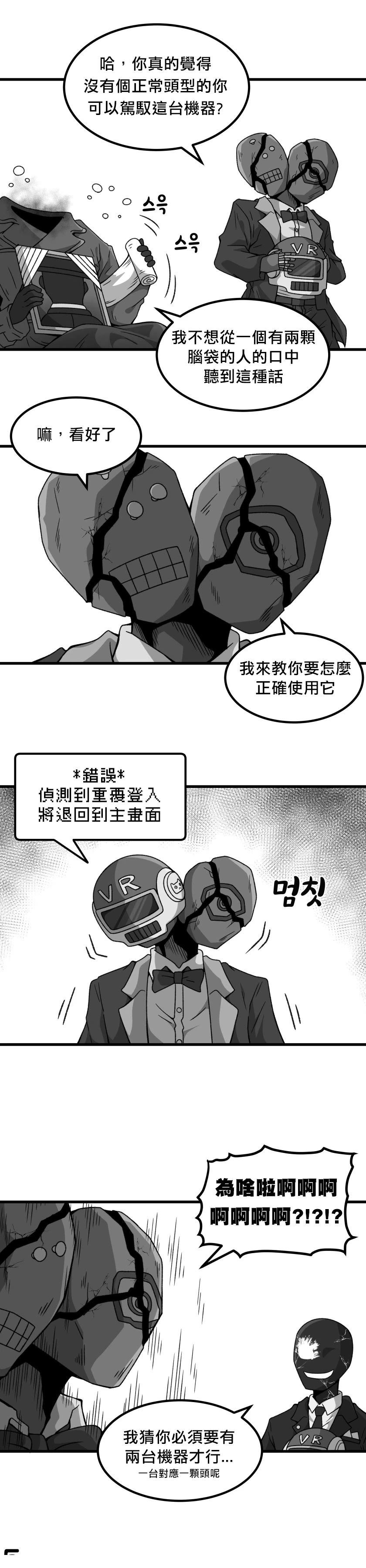 VR游戏4
