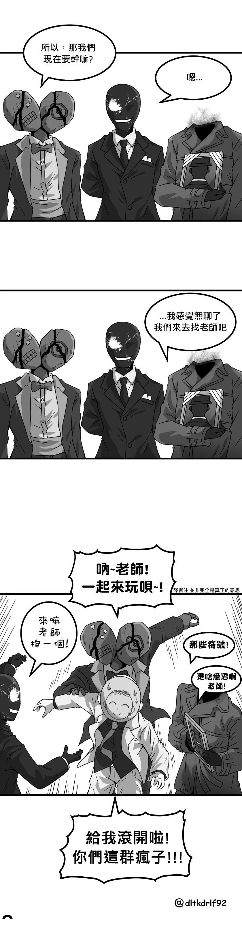 VR游戏8