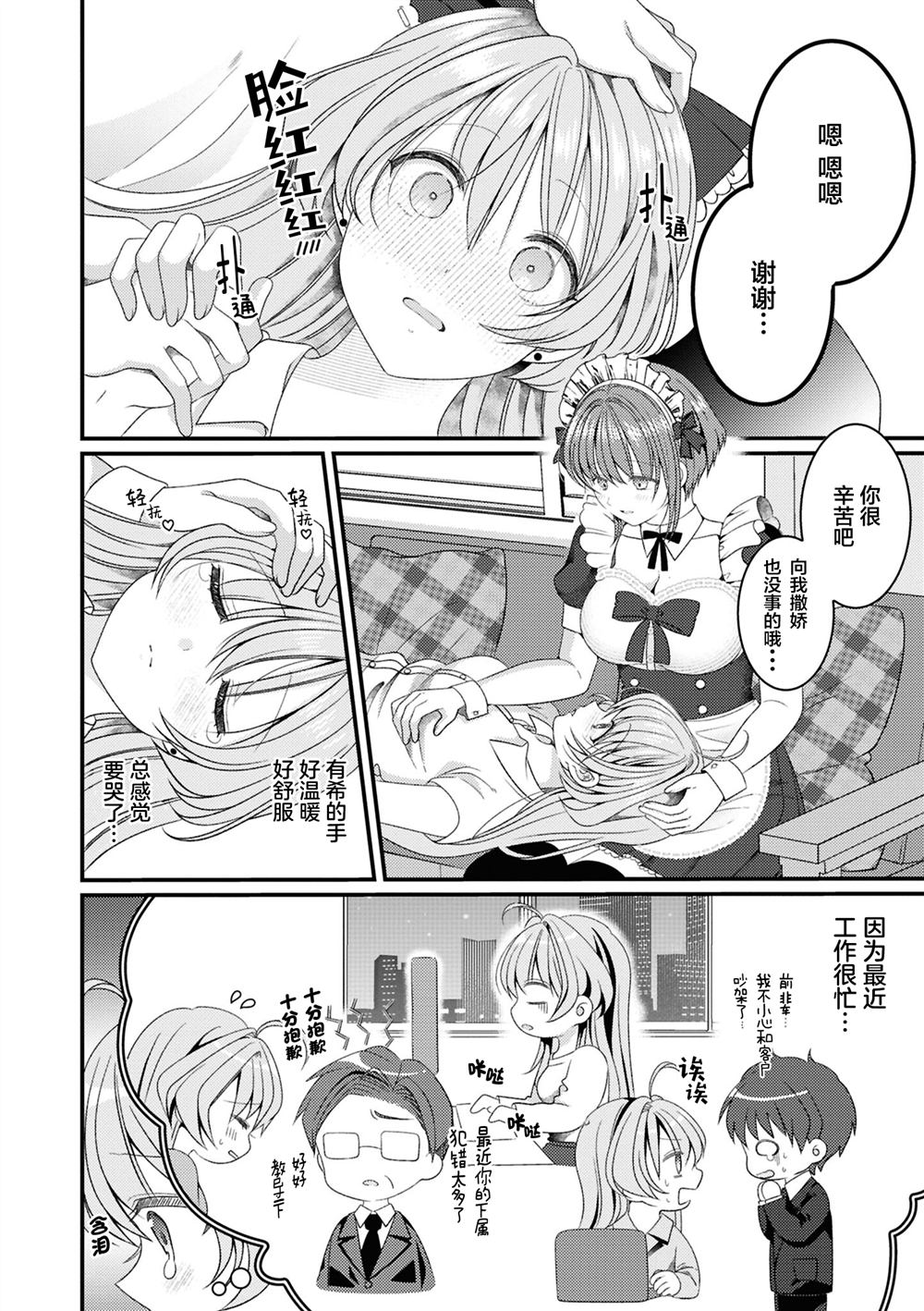 第5话13