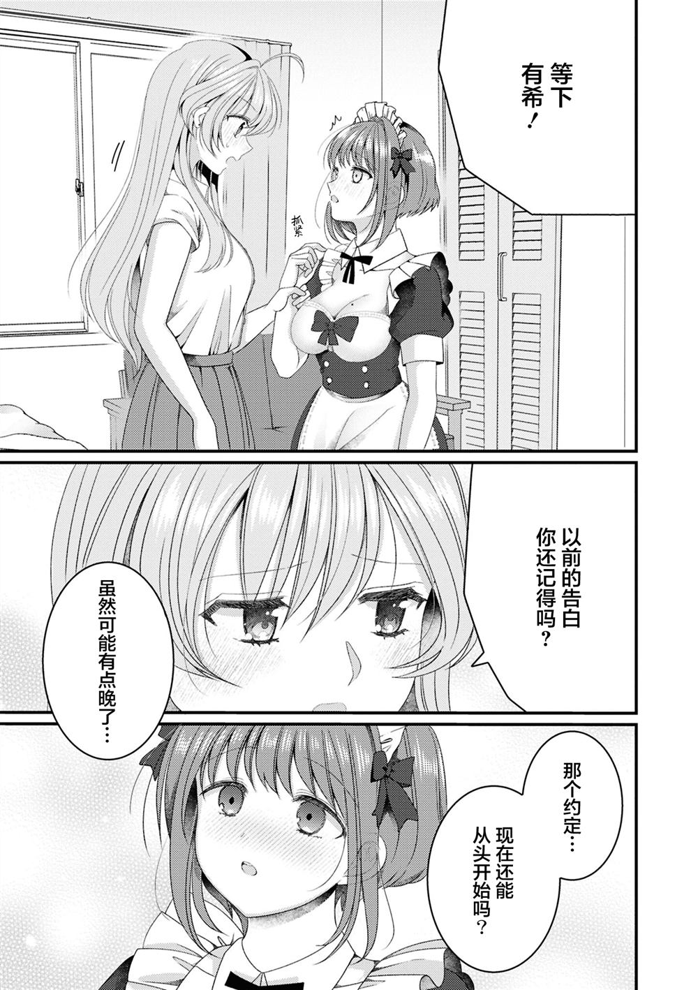 第5话22