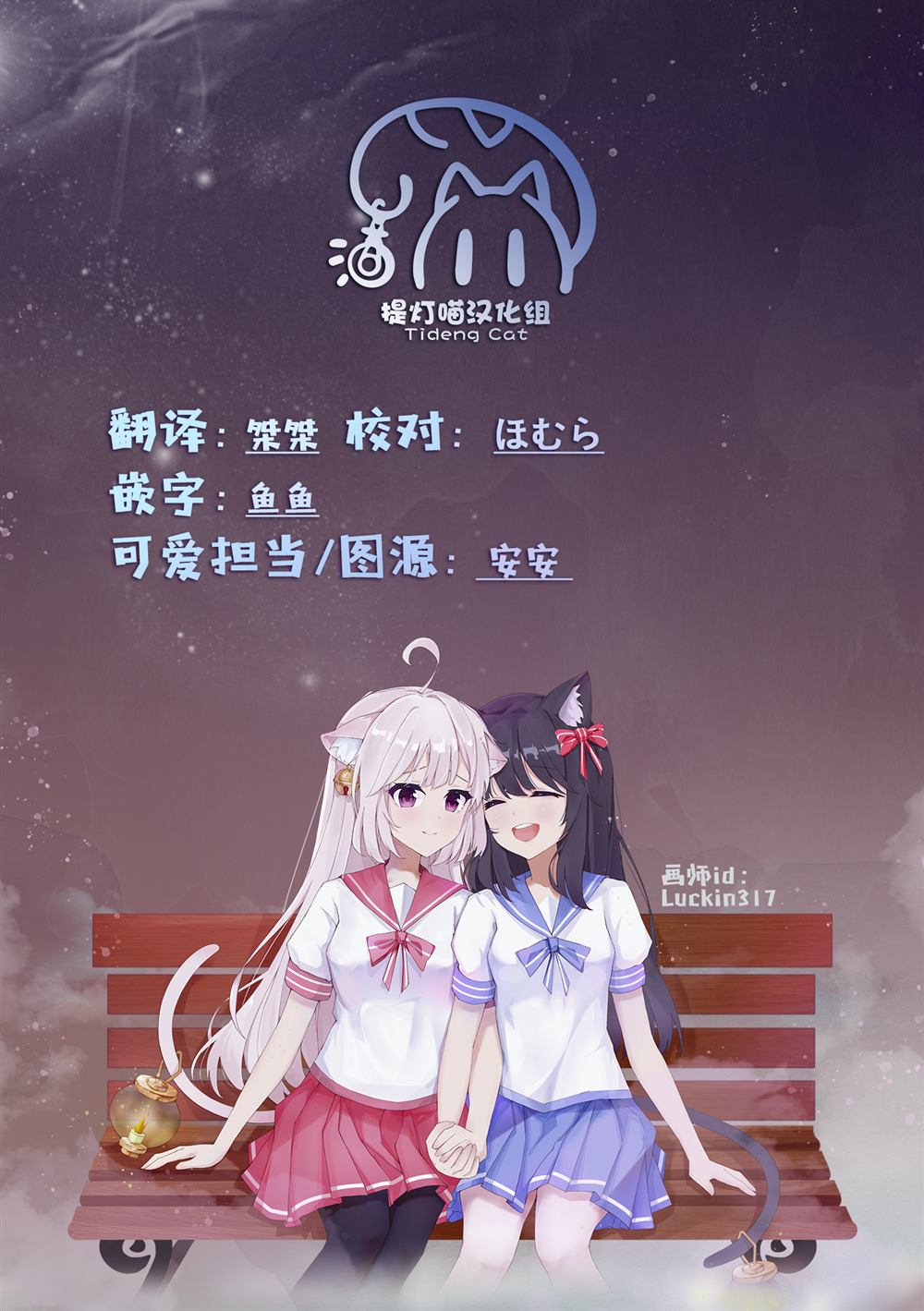 第5话24