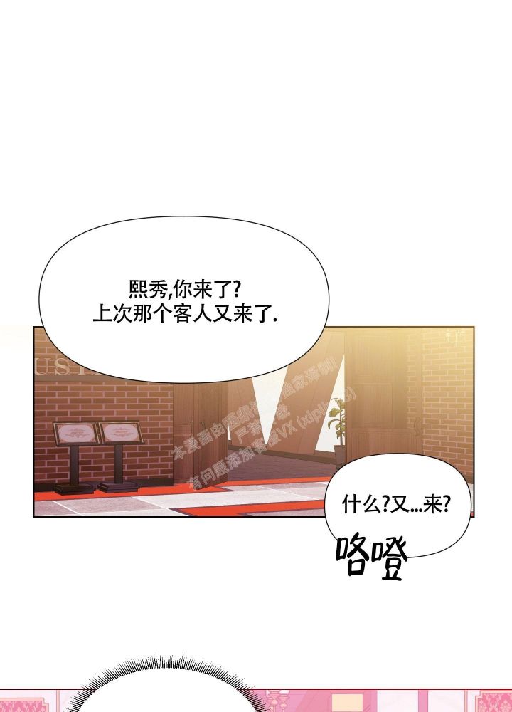 第8话0