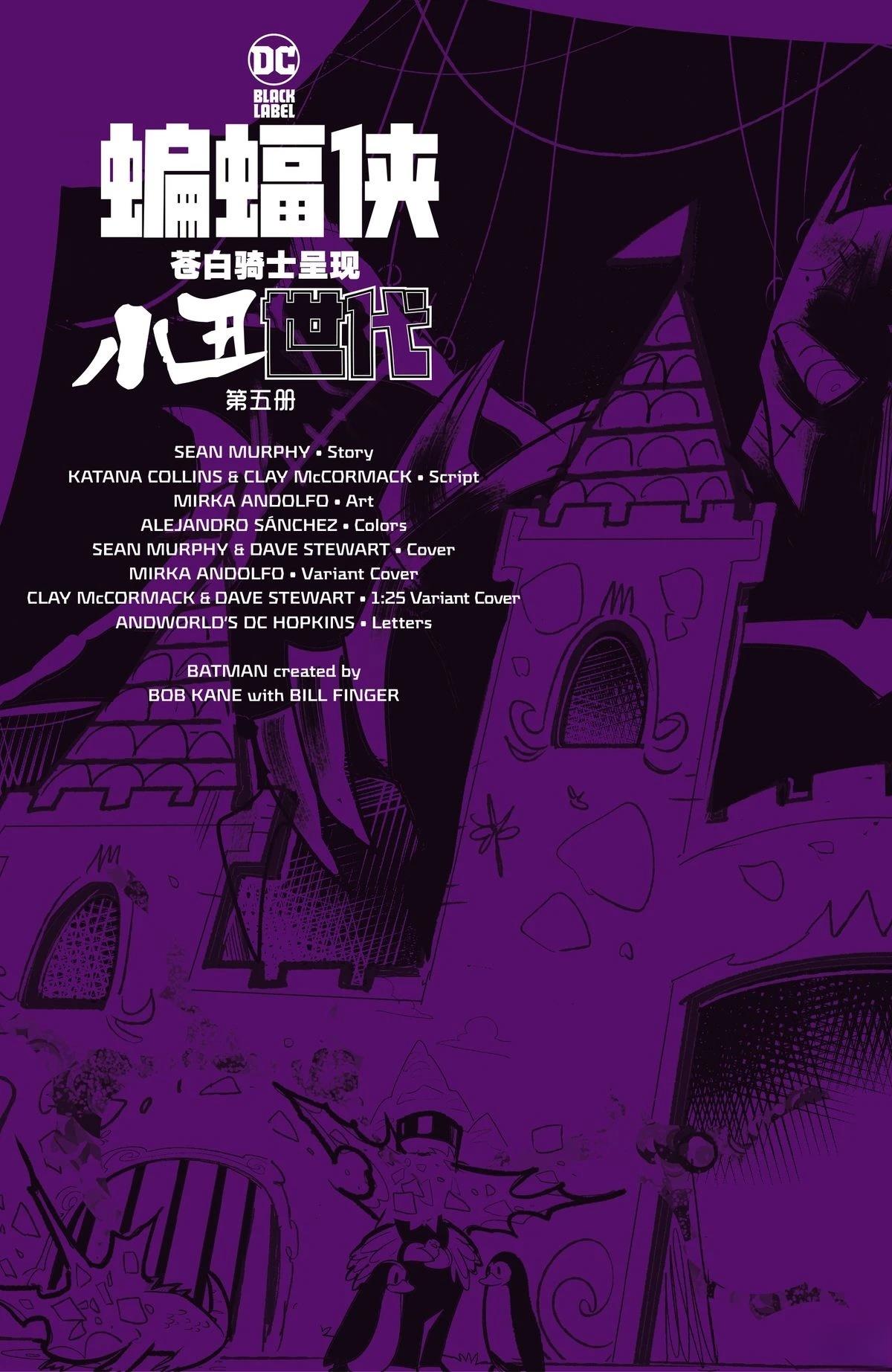 第5话1