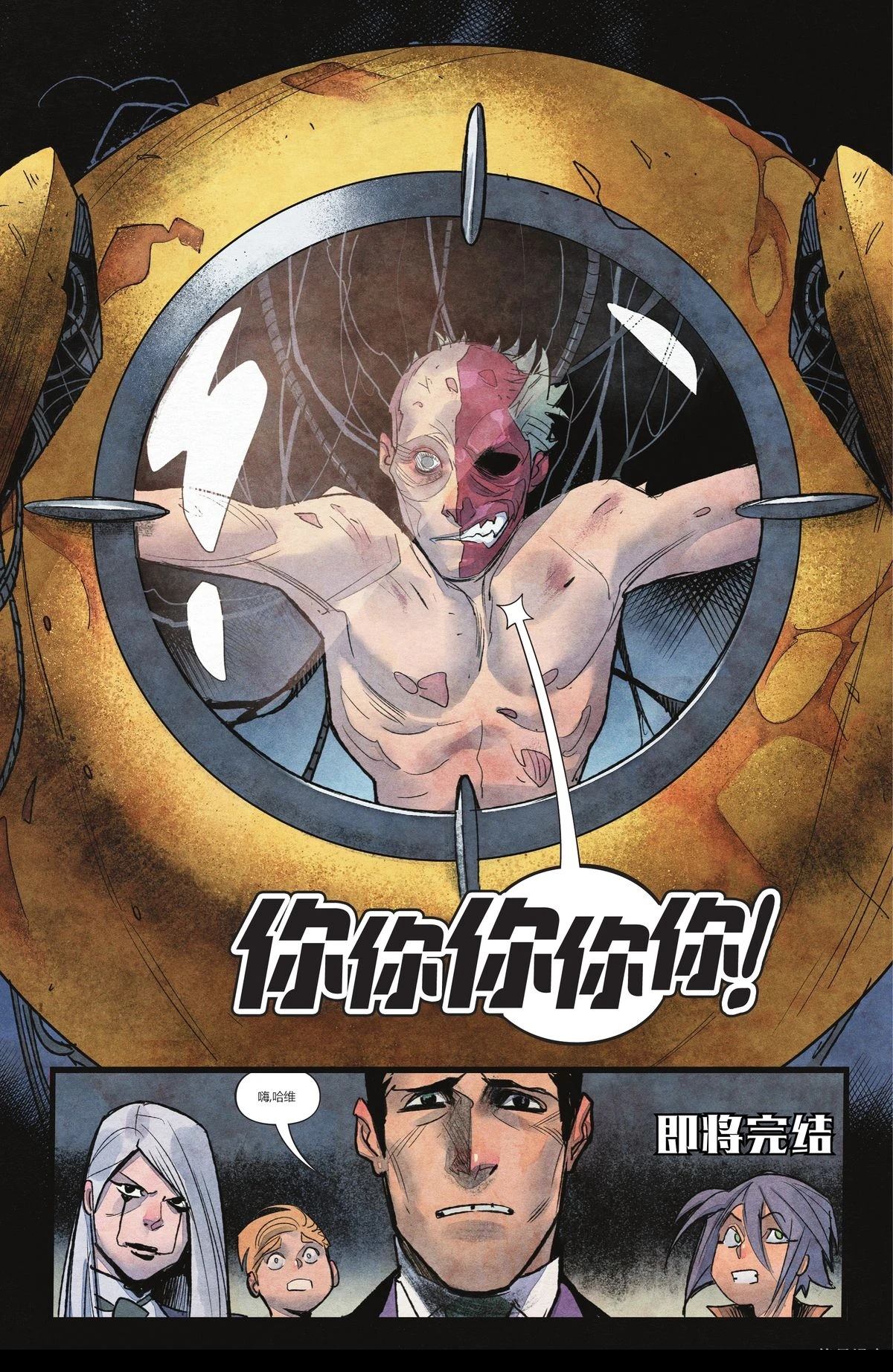 第5话23