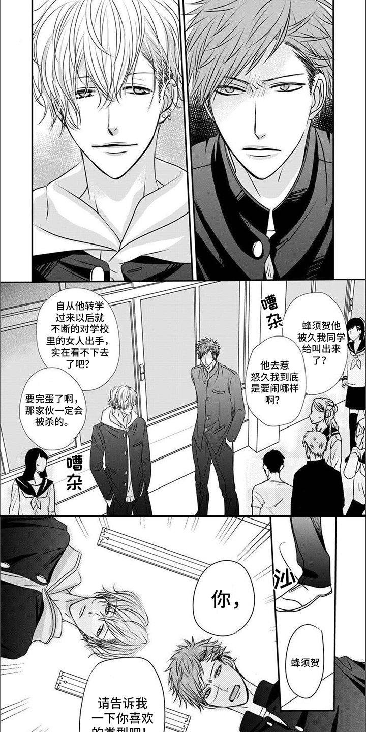 第16话0