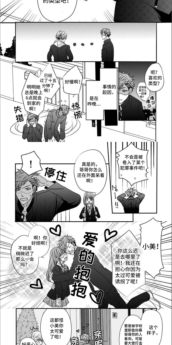 第16话1