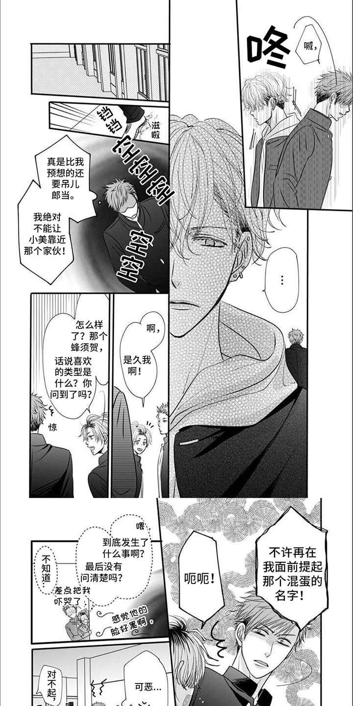 第15话0