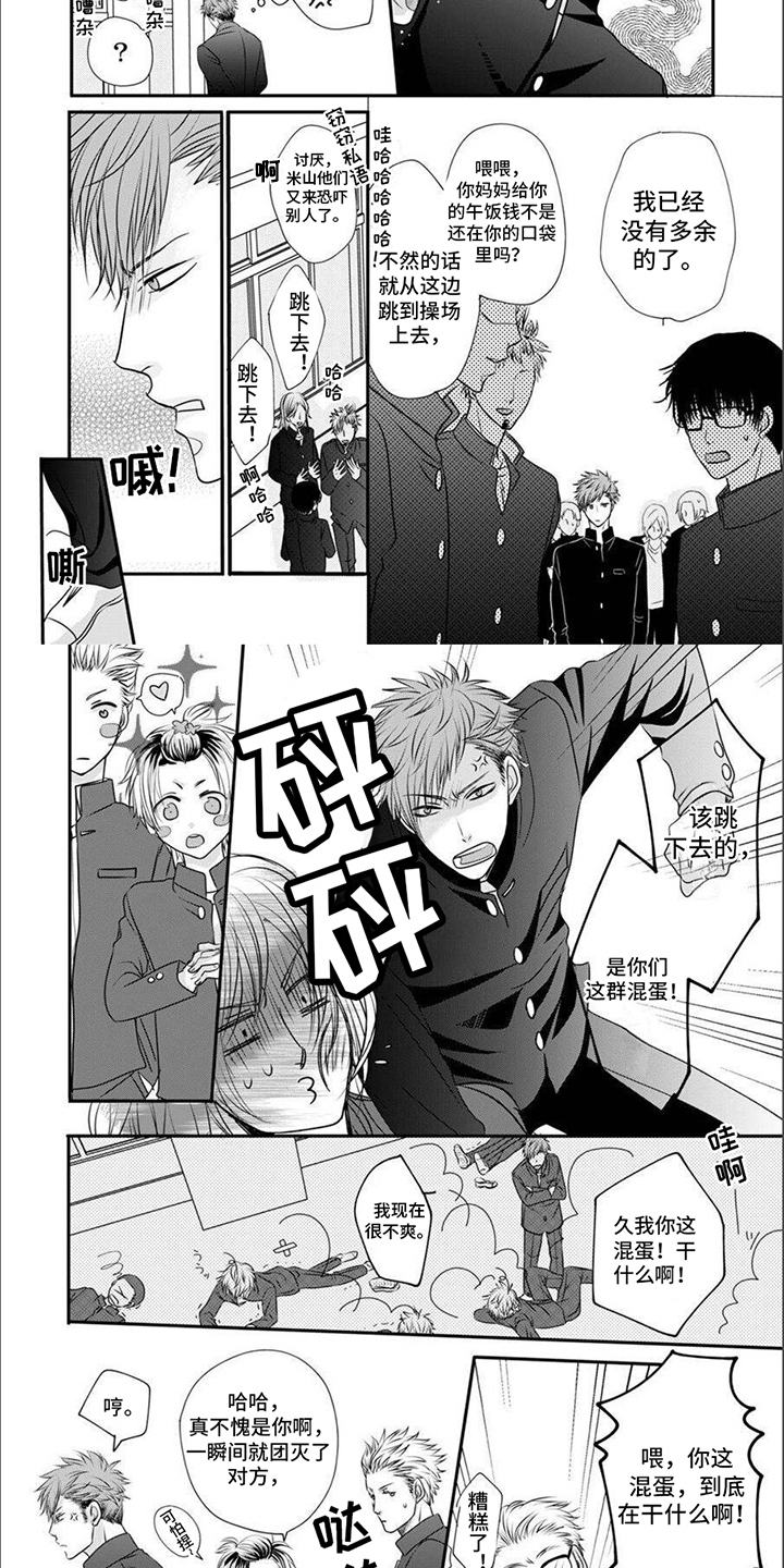 第15话1